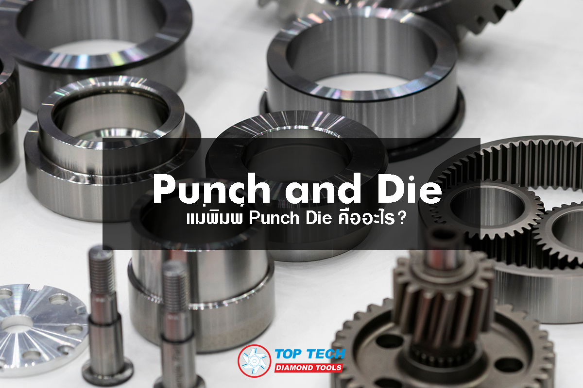 Punch and Die Materials - Punches Tool Steel Options